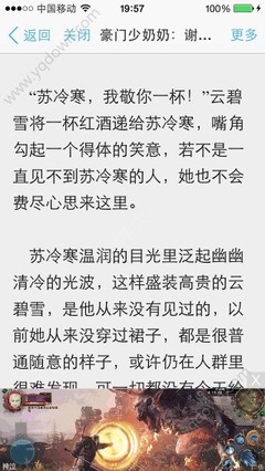 菲律宾电子签证办理需要准备什么